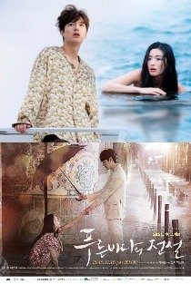 The Legend of the Blue Sea