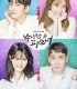 Suspicious Partner