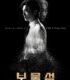 Buried Hearts (2025)